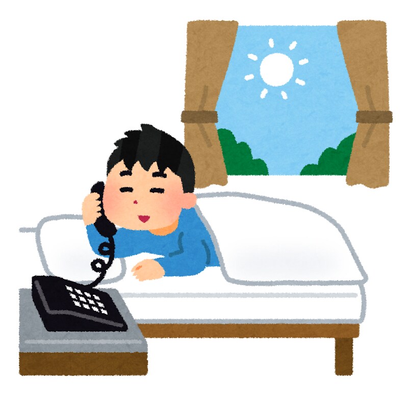 モーニングコールいたします 朝苦手な人集まれー！私があなたを起こします！ イメージ1