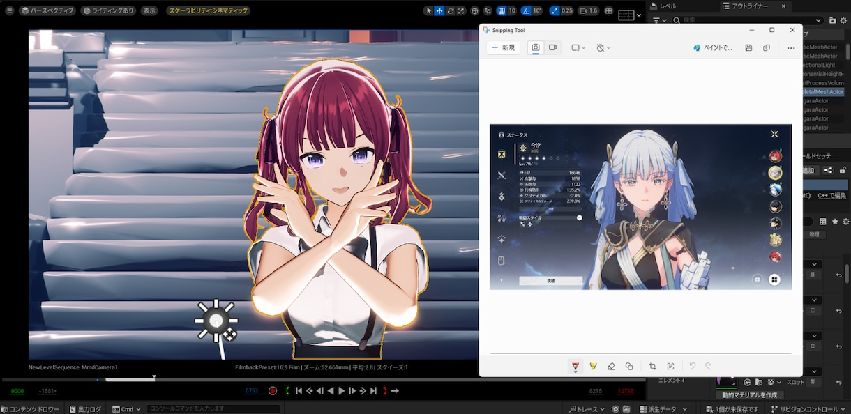 Unreal EngineでMV制作を教えます 「Unreal Engineで魅力的なMVを制作しよう！」 イメージ5