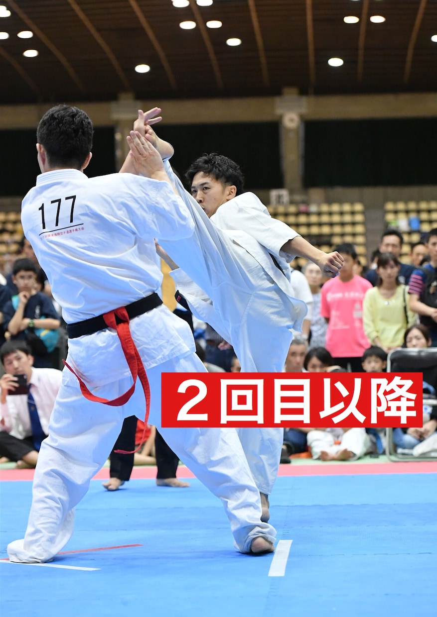 2回目以降 フルコン空手の試合強くします 世界3位の実績とスポーツ科学の見地から試合映像を分析します！ イメージ1