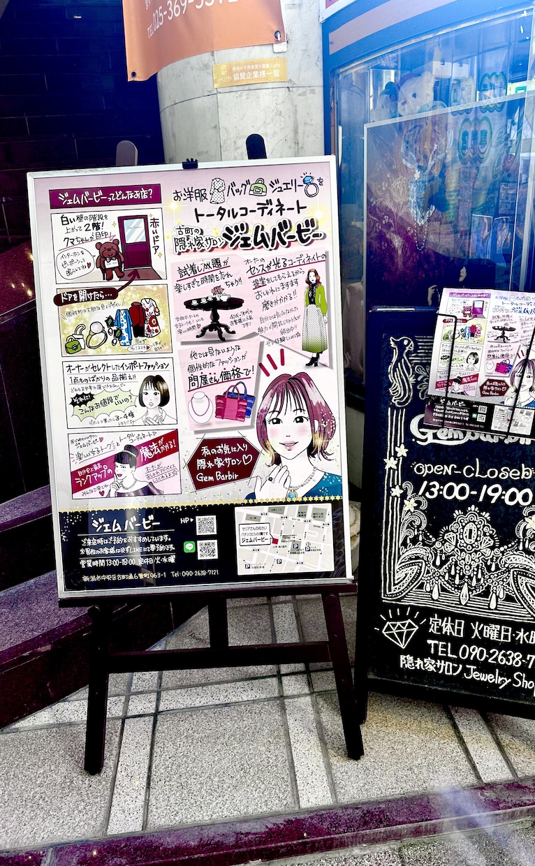 手書文字・イラストの看板・ポスター・のぼり作ります ついつい読んじゃう♬温かさが伝わる唯一無二のオーダーメイド♬ イメージ6