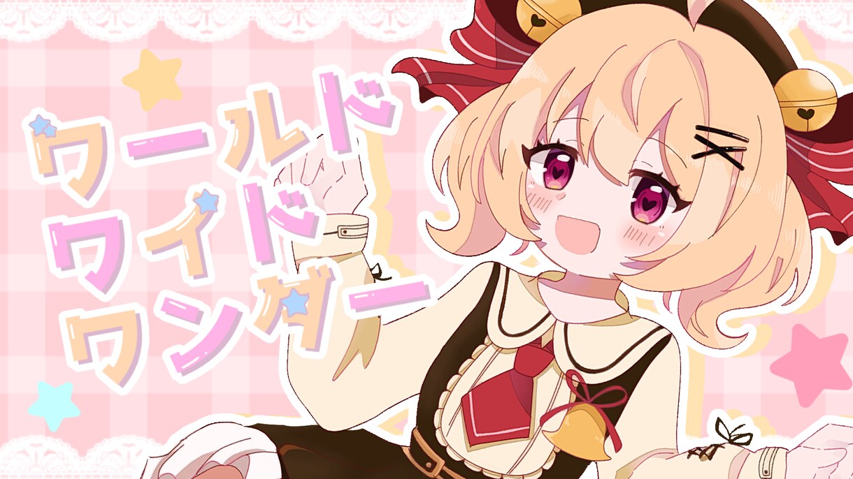 歌ってみたや配信用サムネイル描きます 可愛い、綺麗寄りのイラストが得意です！ イメージ1