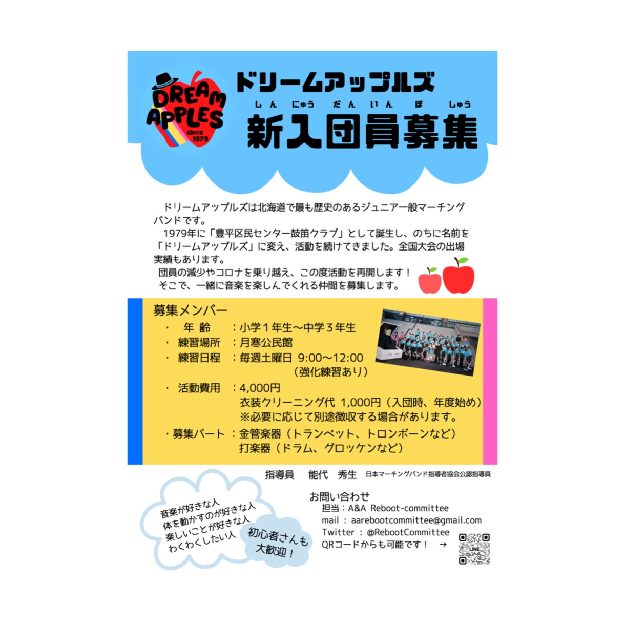 CanvaProで幅広いデザインのチラシ制作します コスパ重視＊速い！わかりやすい！低価格！高クオリティを実現！ イメージ8