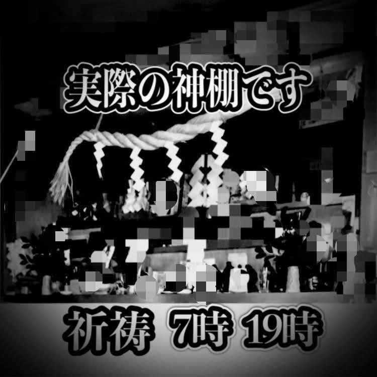 霊視にて龍神様と繋がりお言葉を受け取って参ります 神様の中でご縁繋ぎ担当の龍神様の夢や願いを叶える力は最強です イメージ2