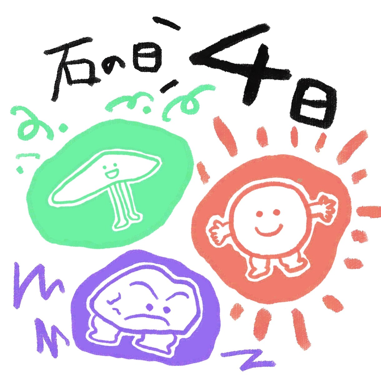 あらゆるものを"ゆる〜いイラスト"にします 癒されるイラストを必要としてる方へ イメージ1