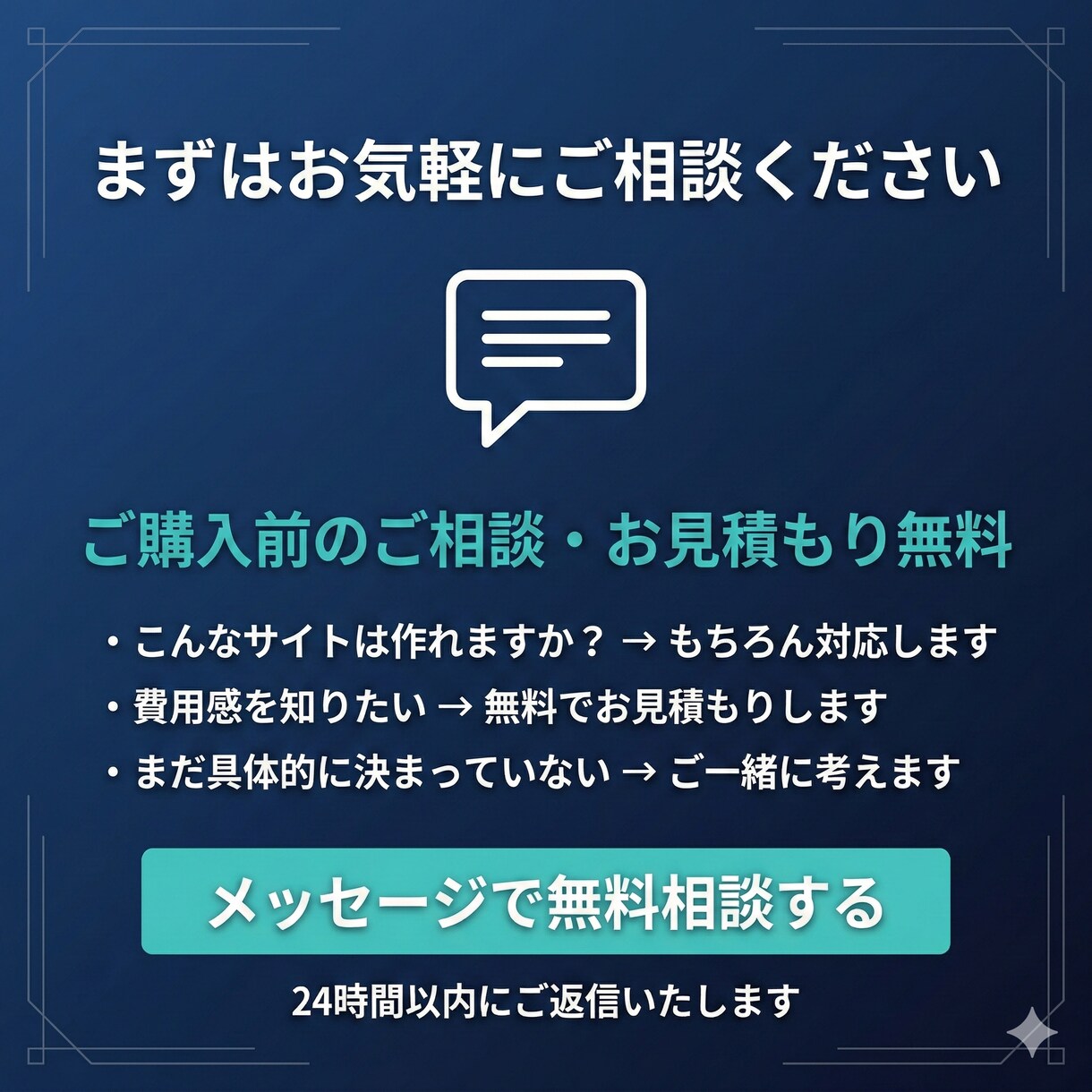 AI活用で高品質＆最短5日！ホームページ制作します WordPressで集客に強い制作｜初めての方も丸投げOK イメージ10