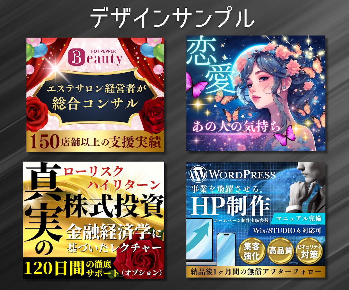 初出品応援！ココナラサービスをまるごと作ります 全ジャンル対応！画像から文章まで！コンサル付！ イメージ3
