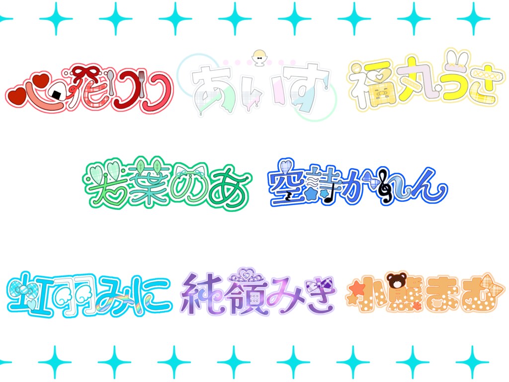商用利用込！ロゴを制作します 読みやすさ重視のシンプル可愛いロゴはいかがですか？ イメージ5
