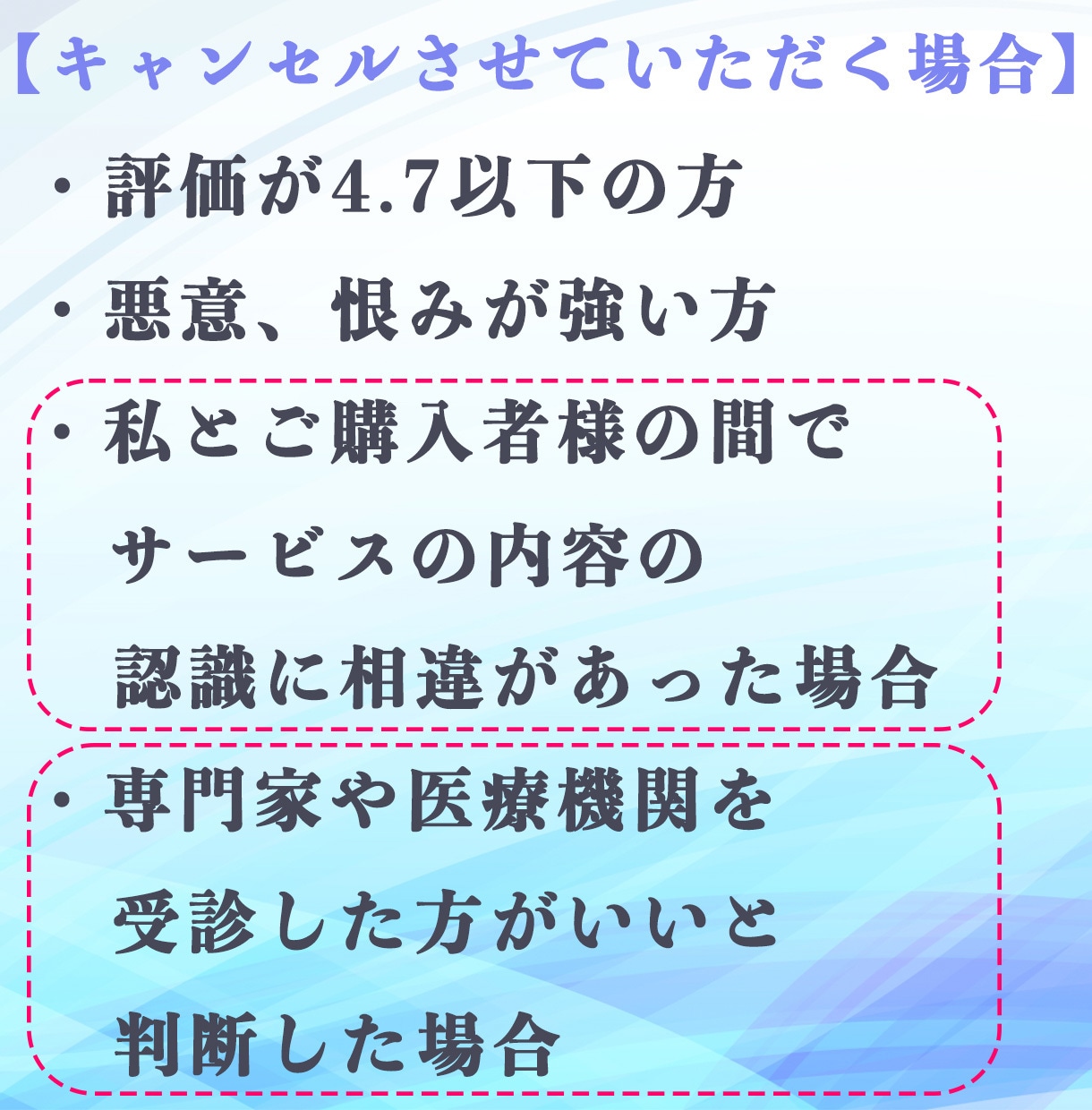 片思い成就♡好きな人と同じ未来を歩むために占います 最短30分♡告白/相手の気持ち/恋愛占い鑑定/両思いへの道 イメージ5