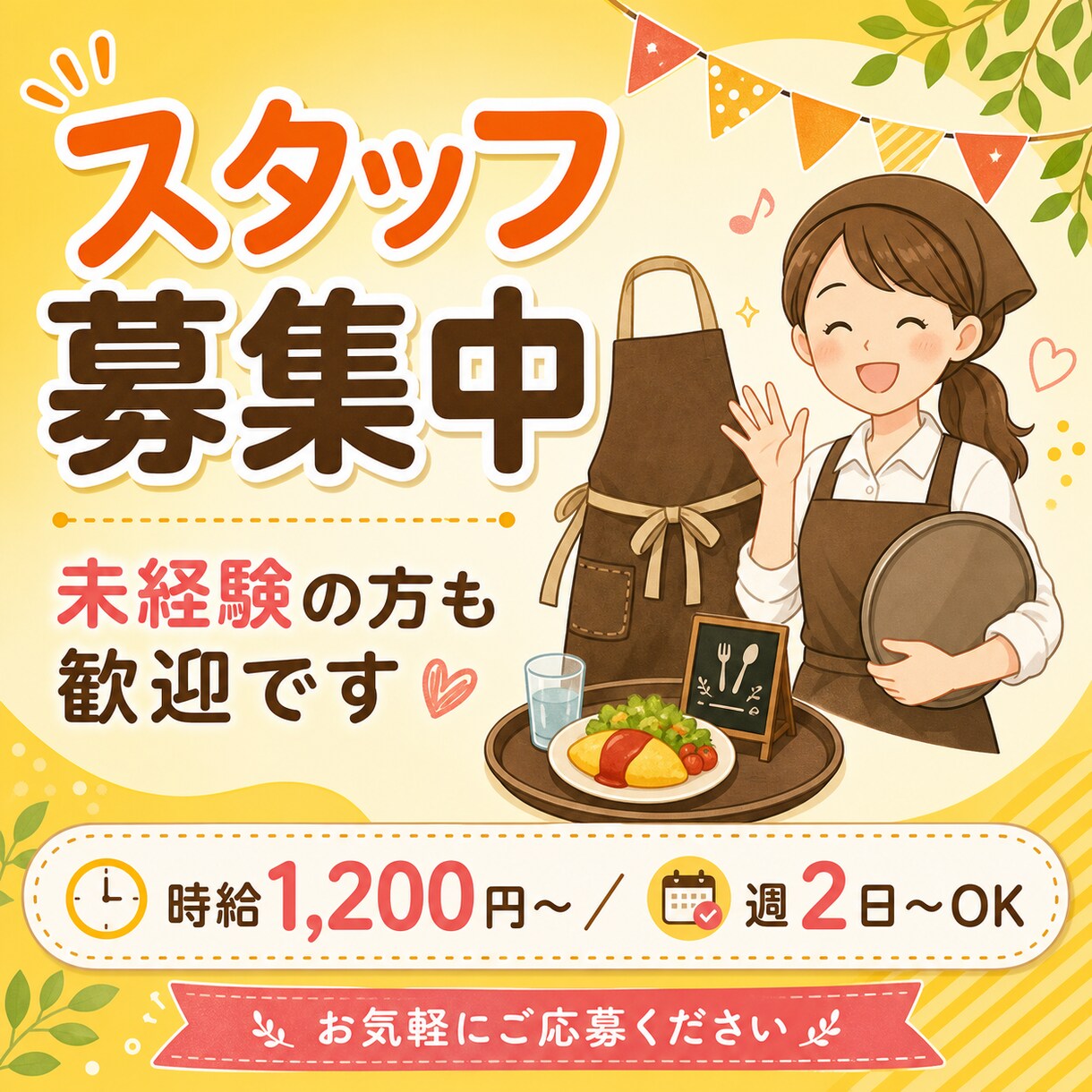 クリックされるバナーを制作します SNS・Web広告・ヘッダー画像など対応 イメージ8