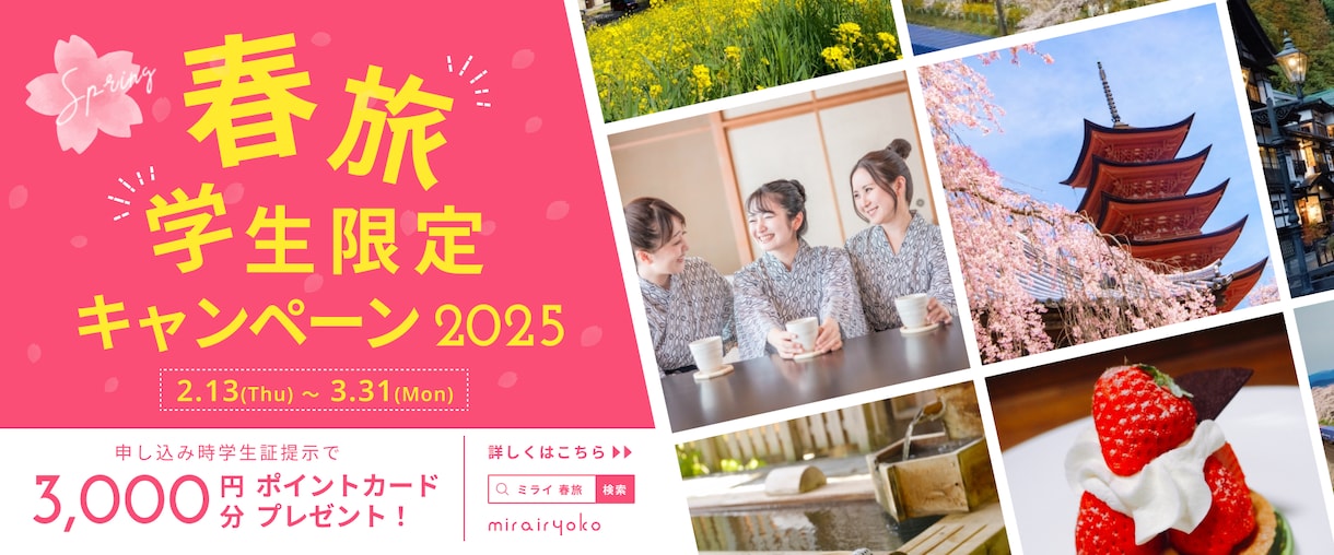 先着2名様！心を掴むバナー制作ます 思わずクリックしたくなるデザインをご提供！ イメージ2