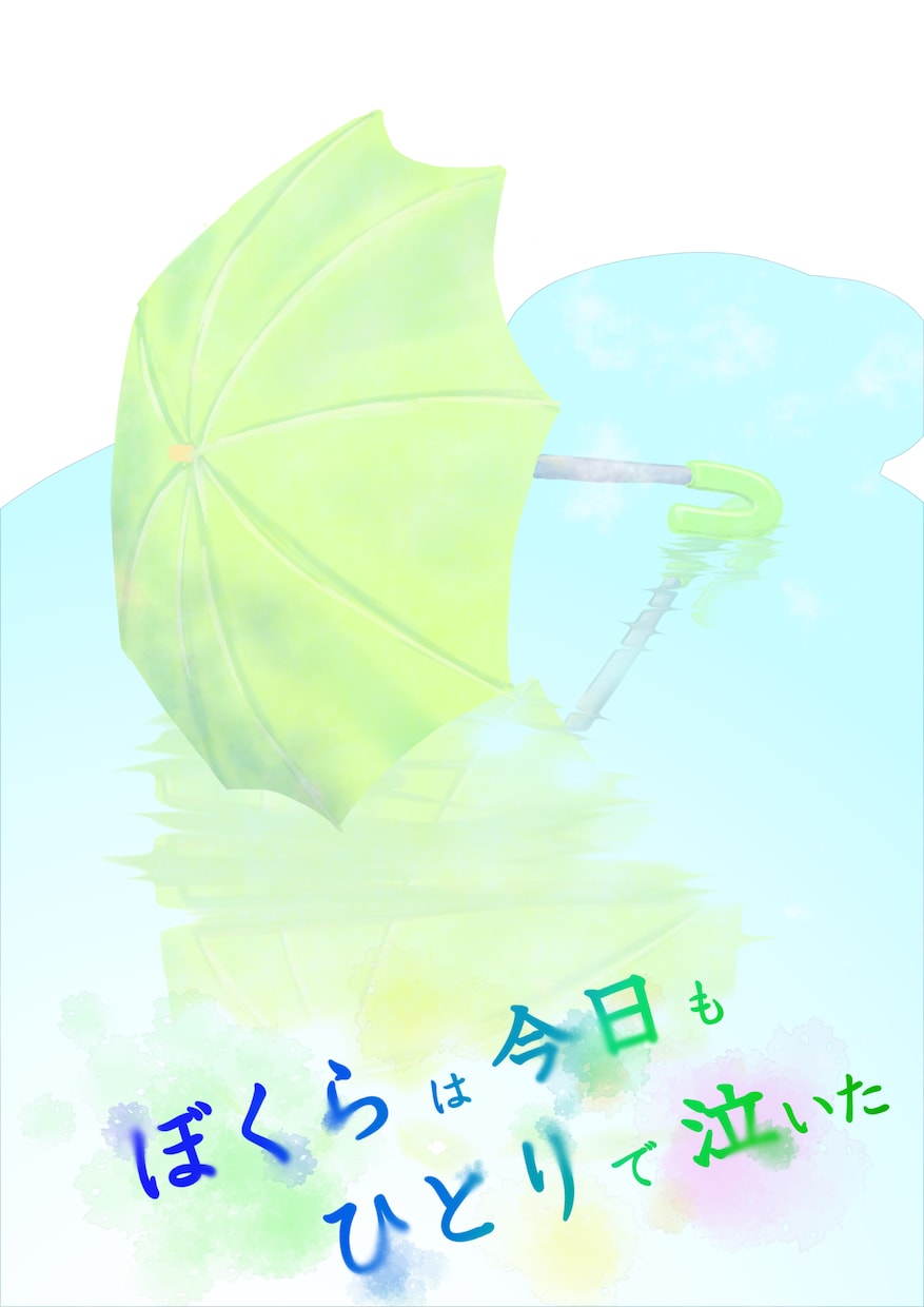 イラスト描きます 作者の初心者トライアル期間。なんでも要望聞いてみたい！！ イメージ2