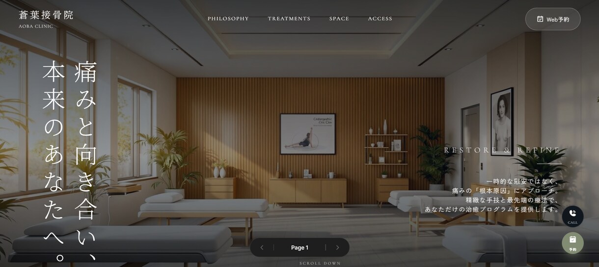 売れる原稿×集客×伴走サポート付きWEB製作します 内容ヒアリング後、市場調査・競合分析し、HP戦略提案書 提出 イメージ3