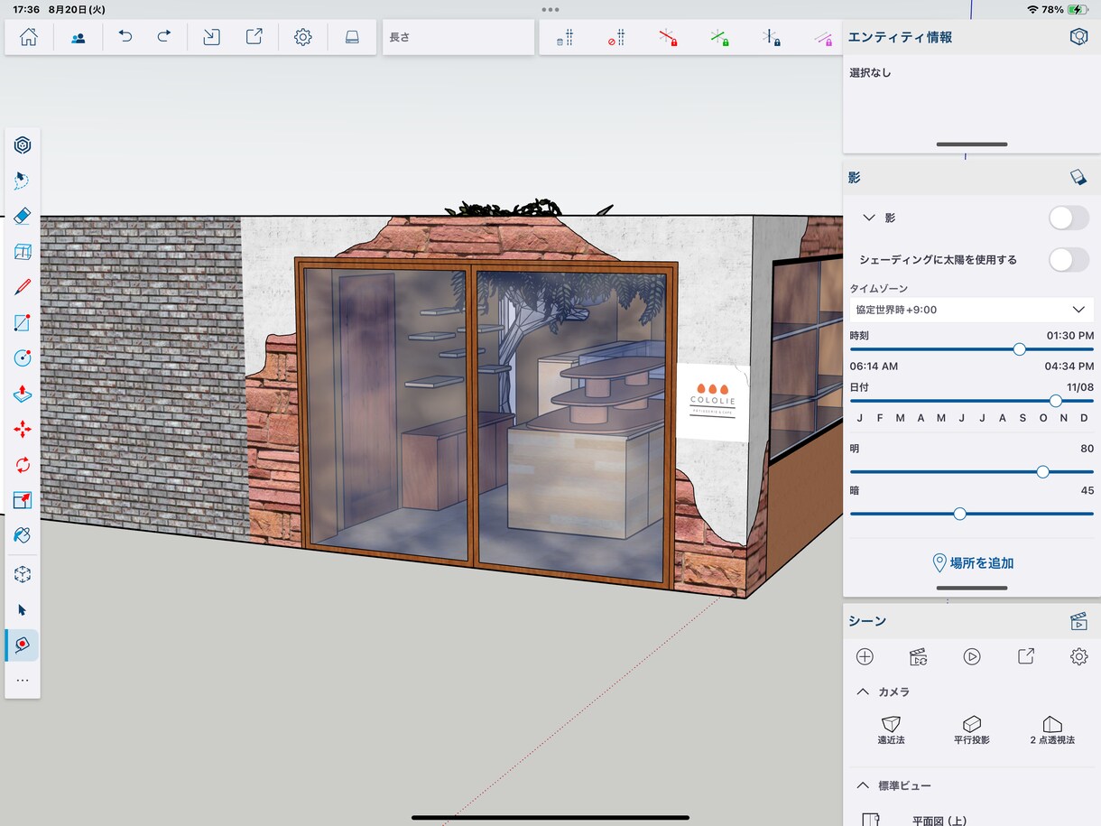 図面で想像出来ない方向けに3Dパースを書きます 出来たパースをアプリケーションで観覧できます イメージ4