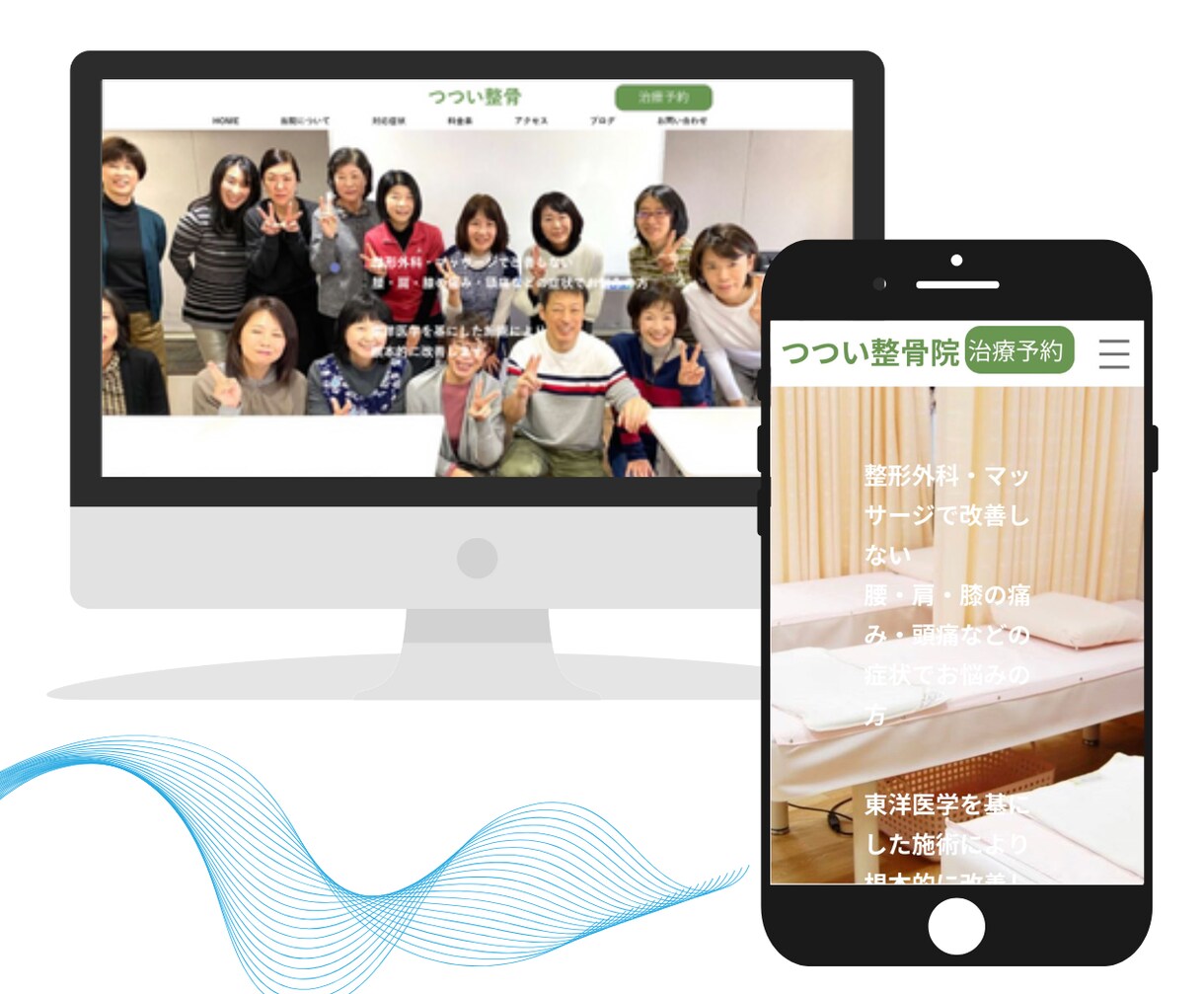 丸投げOK★スマホで集客できるHPを作成します 手間をかけず、プロにデザインをすべて任せたい方へ イメージ4