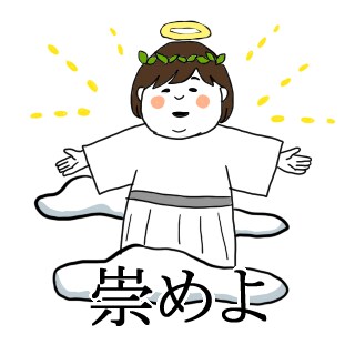 あなたソックリのLINEスタンプを作ります 周りがあっと驚く自分だけのスタンプ イメージ3