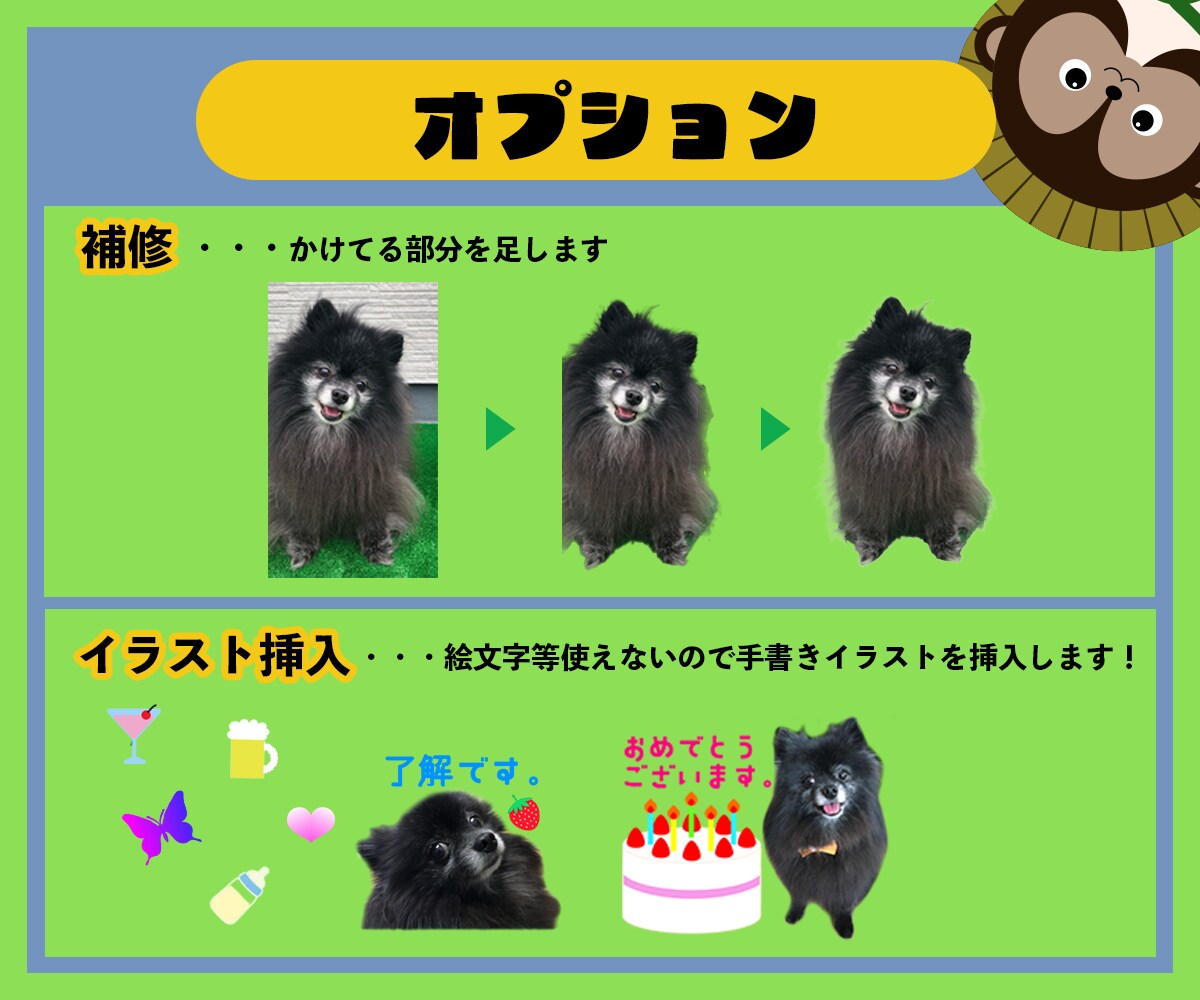 お気に入りのお写真でLINEスタンプお作りします スマホで撮影したお写真でOK！よく使う言葉を添えてみませんか イメージ8