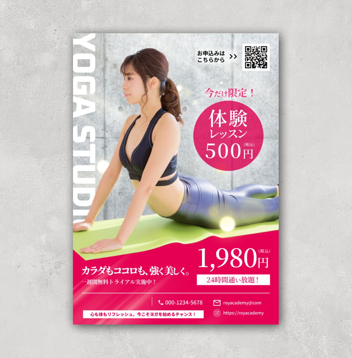 美容・フィットネスのチラシ・ポスターを制作します 魅力が伝わるデザインで集客・体験申込を後押します！ イメージ1