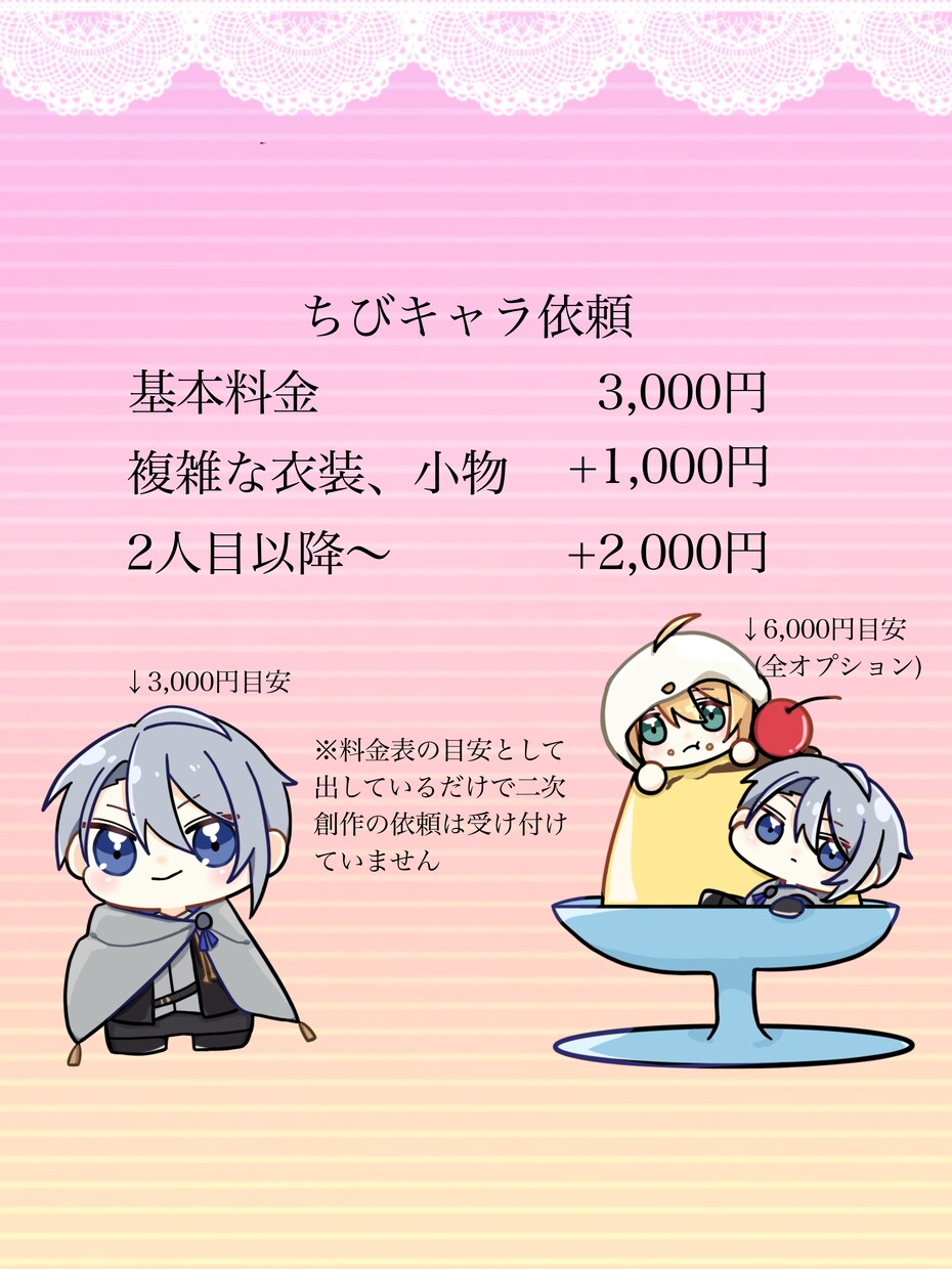 アイコン、立ち絵からVTuberまで描きます 可愛い女の子、男の子、青年の絵やミニキャラが得意です！ イメージ3