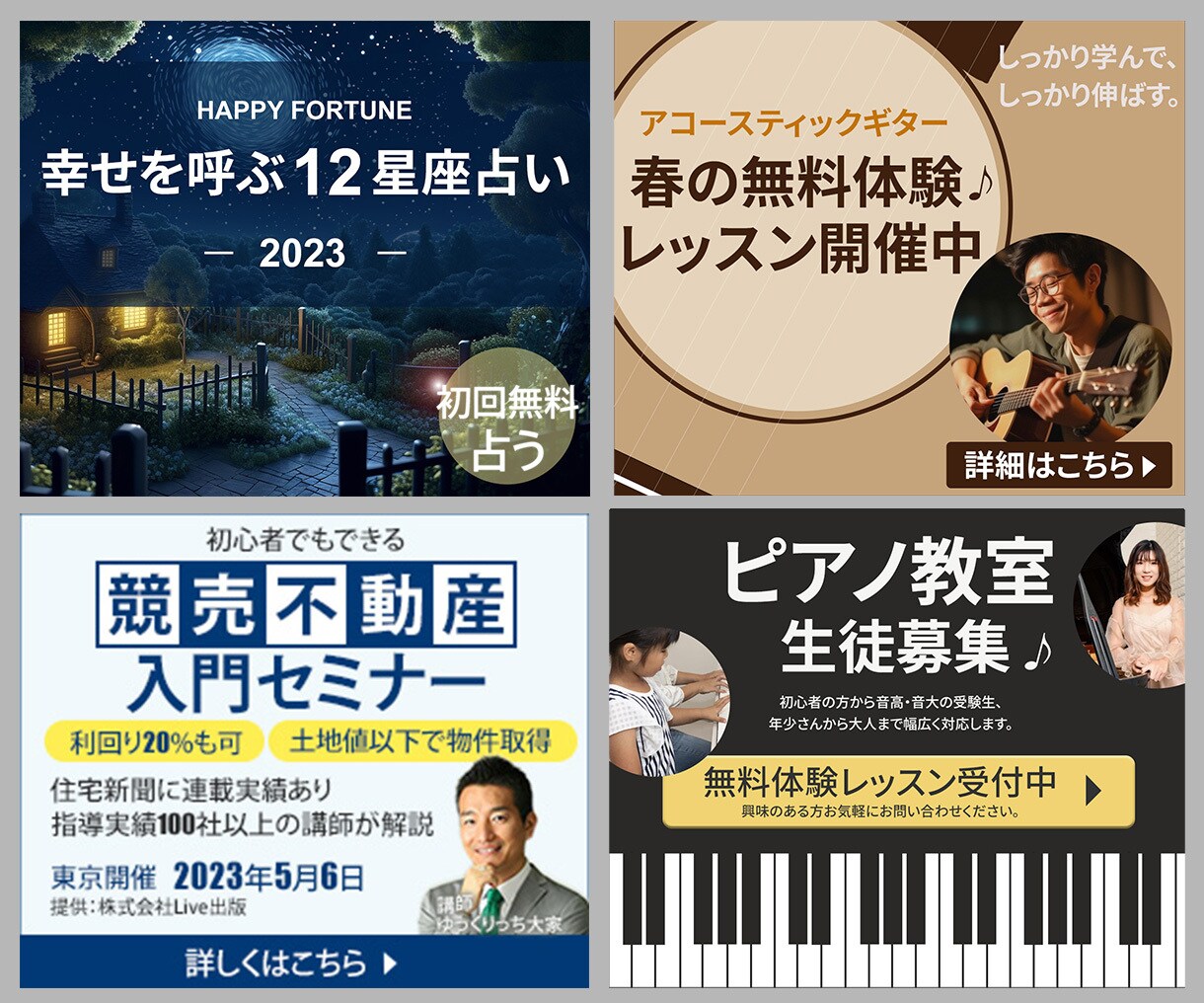 あなたの【大切な想いを届けるWEB画像】作ります 大切な想いがしっかり届くように、満足いただけるまで修正します イメージ3