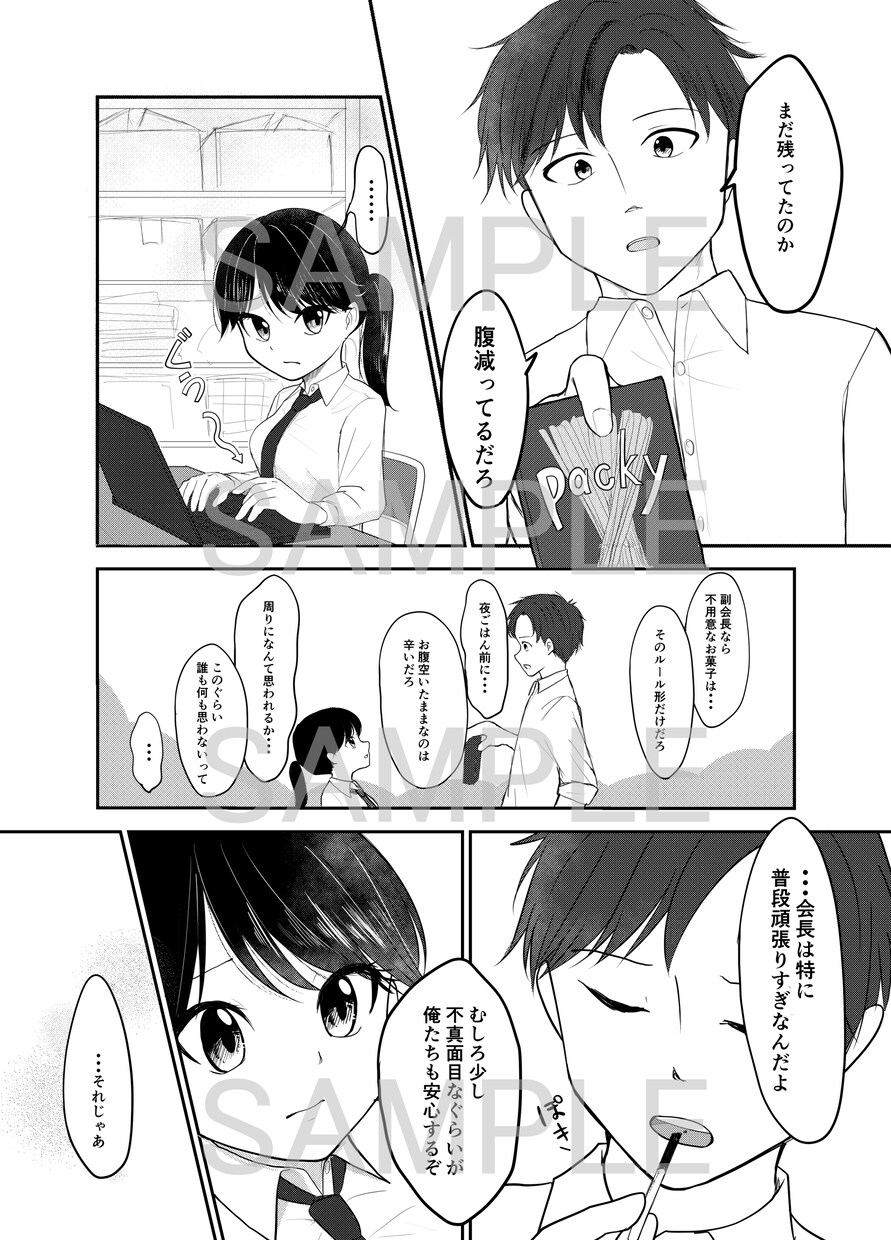 商用可！お好きな内容でカラー/白黒漫画を製作します Web・SNSなどの媒体や内容に合わせた漫画を作ります！ イメージ5