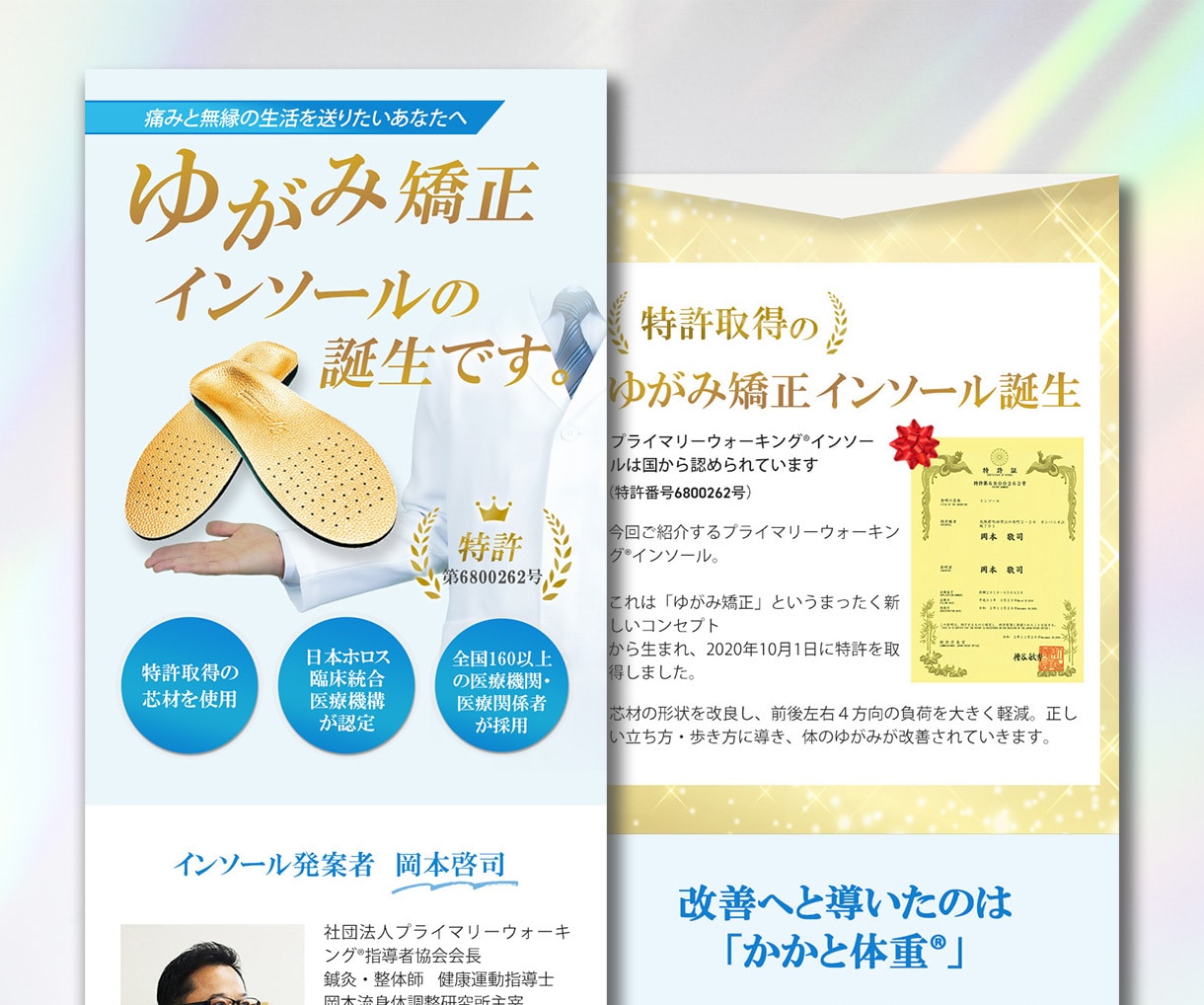 WordPressで集客に役立つLPを制作します 商品・サービスの魅力を伝えるデザインで、LPをご提供します！ イメージ3