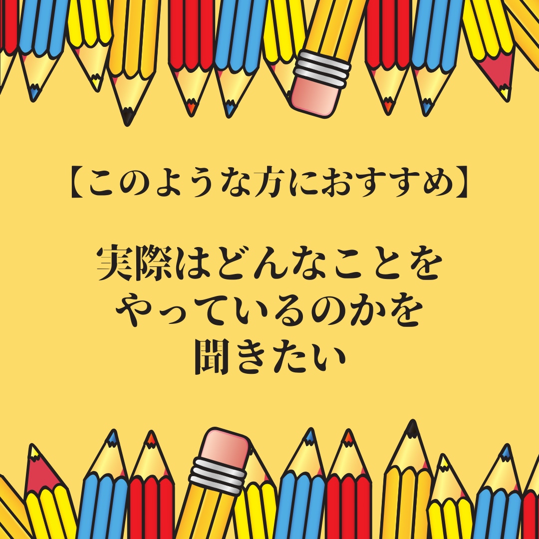 Webライターの始めかたを教えます Webライターになるためのあなただけのロードマップを作ろう イメージ3