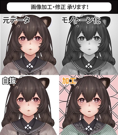 画像加工・編集お手伝い致します 忙しくて手が回らない方、画像加工・編集が得意でない方へ イメージ4