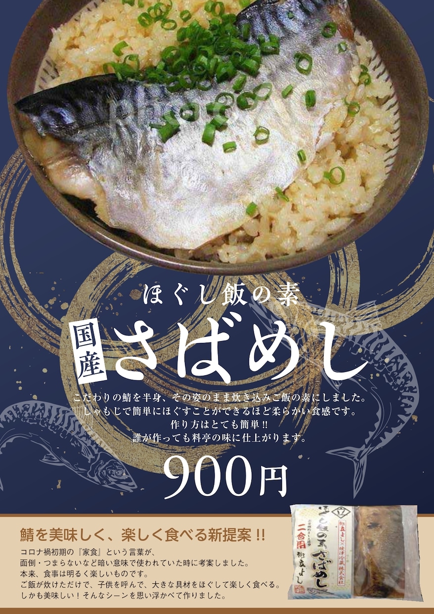 最短打合せ当日！Ａ４　POP・デザイン作成します 急ぎOK｜商品POP・メニュー・イベント告知など幅広く対応 イメージ2