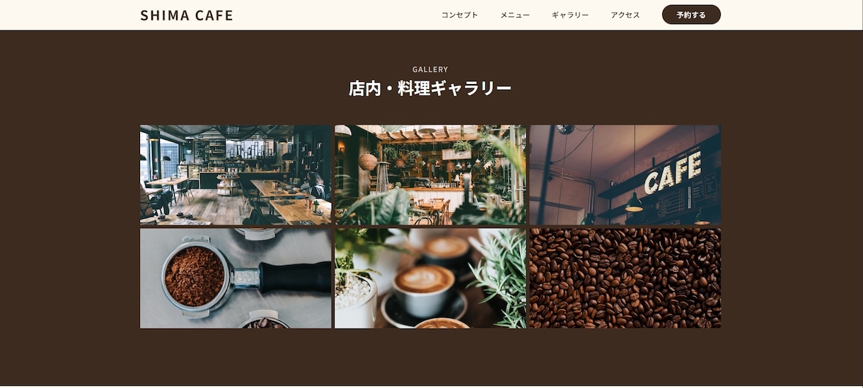 ホームページ・サイト制作を承ります 業種・用途を問わず幅広く対応します イメージ5