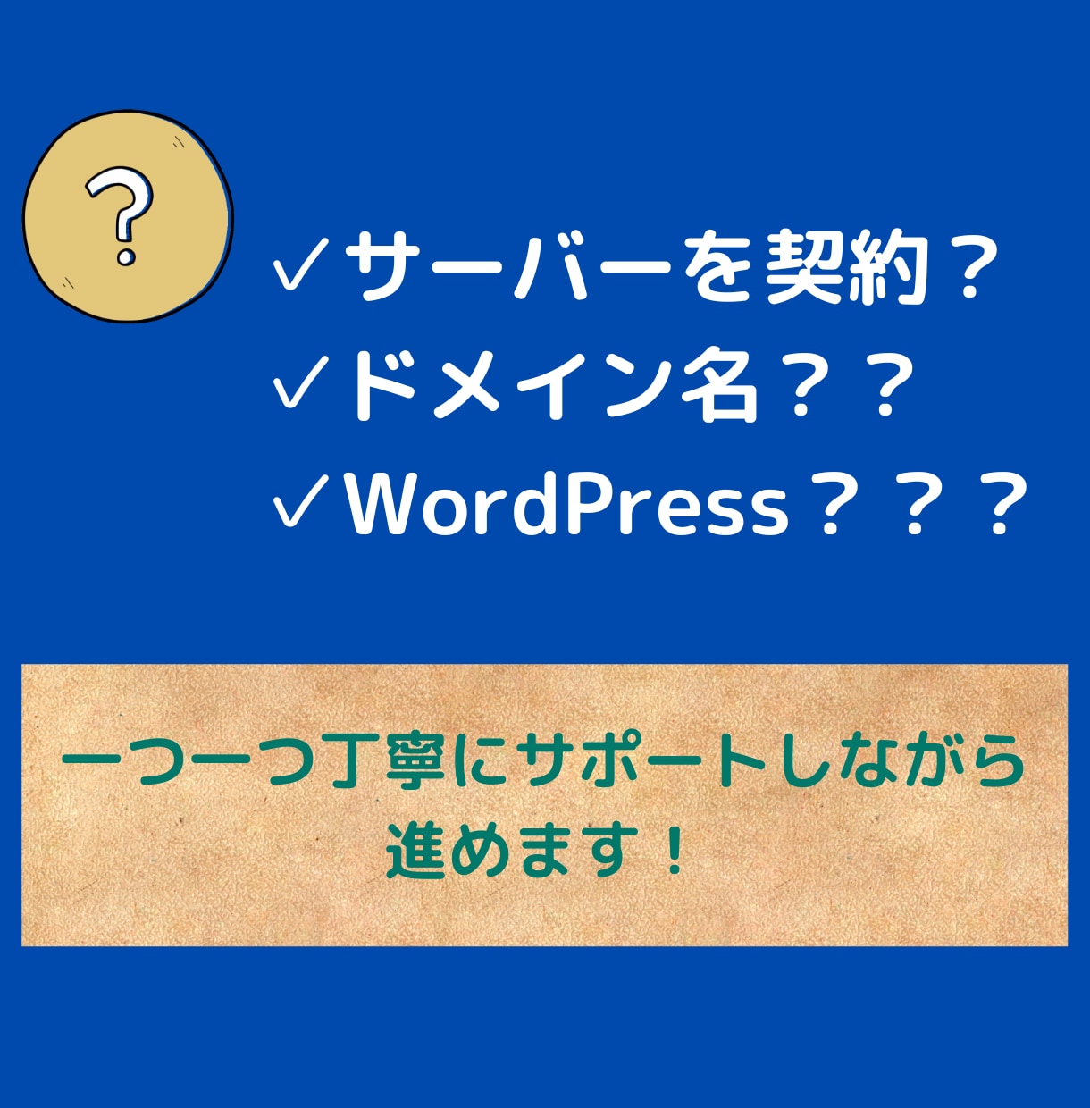 シンプルでスタイリッシュなHPを作成します 初期費用のみ、問い合わせ・お知らせ(ブログ)・SEO込 イメージ2