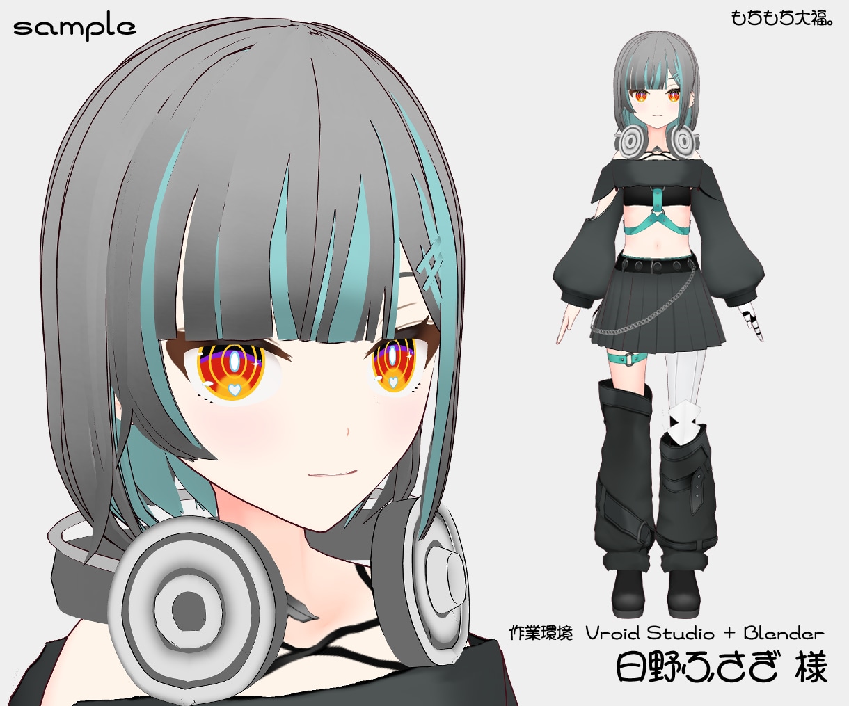 初心者でも安心！オリジナルの3Dモデル作ります Vtuber、VRchatなど商用利用可能◎ イメージ6
