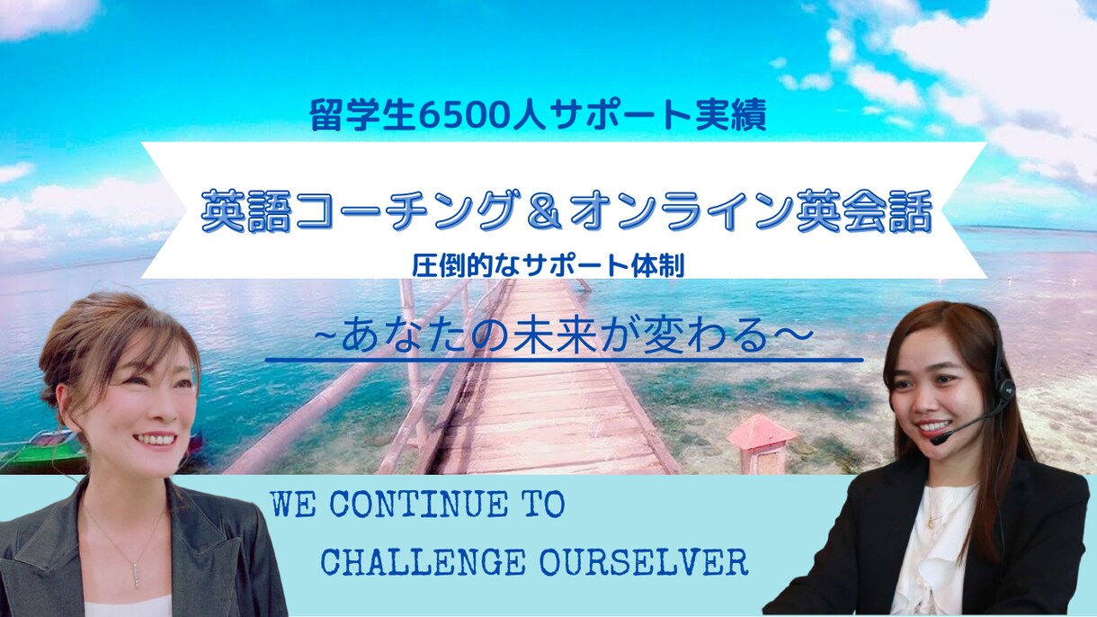 大人のやり直し英語教えます 今すぐ英語をなんとかしたい方！お任せください！ イメージ2