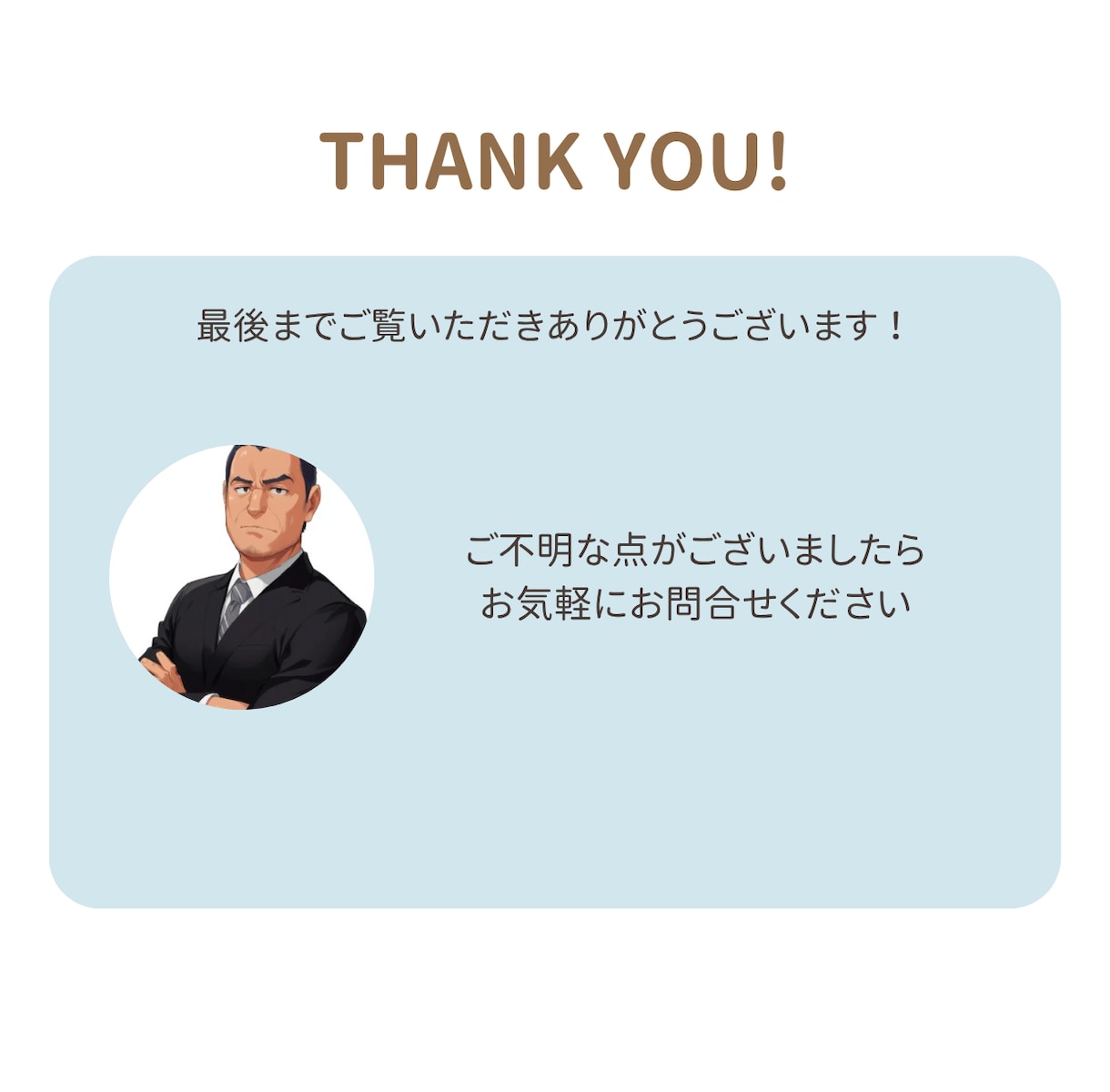 売れるオンライン講座カリキュラム作成サポートします あなたの知識・経験を「価値ある講座」に変えるお手伝いをします イメージ3