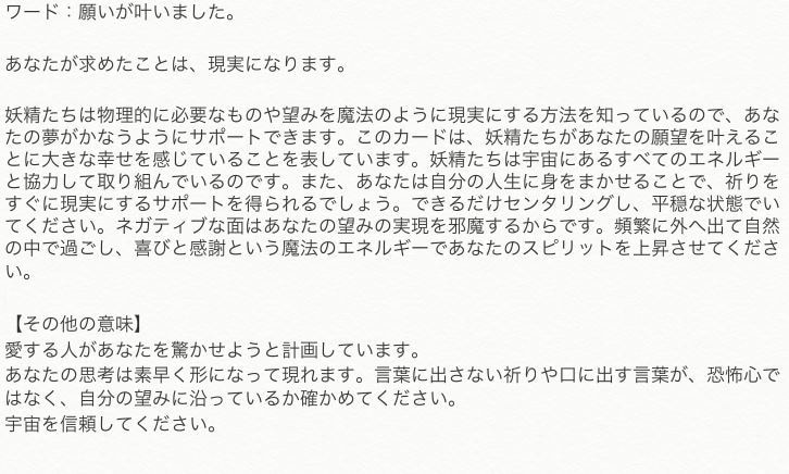 毎朝１枚10日間カード引いてメッセージ送ります 仕事行きたくない！辞めたい！という悩みのヒントを受け取って♡ イメージ3