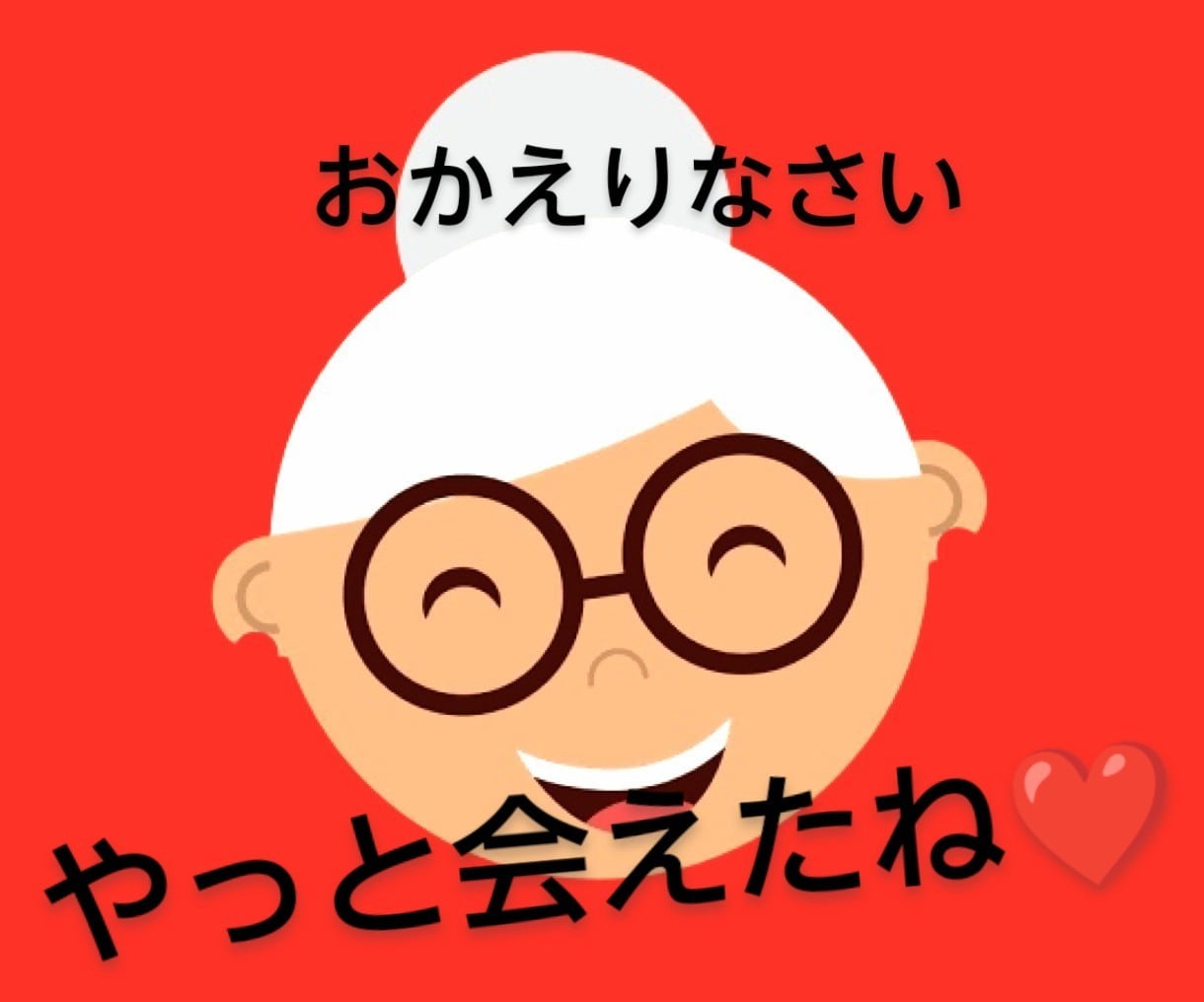 ふる里でお話し聴かせて♡のんびりまったりと聴きます ふる里の一員になって♡恋愛　仕事　人間関係　家族愛　Uターン イメージ4