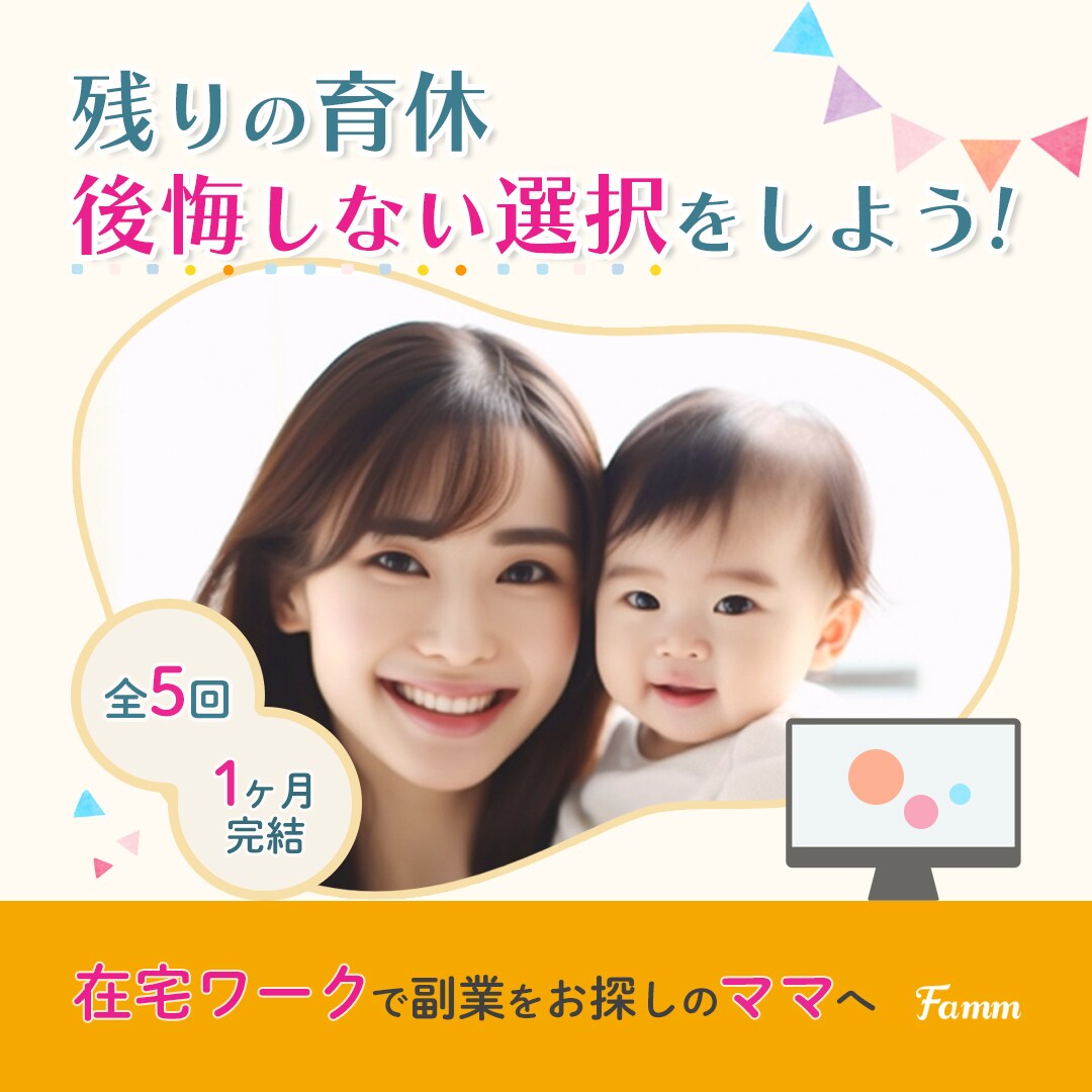 格安！バナー画像を作成いたします 理想のイメージを形に！低価格・丁寧なヒアリングで作成します イメージ4