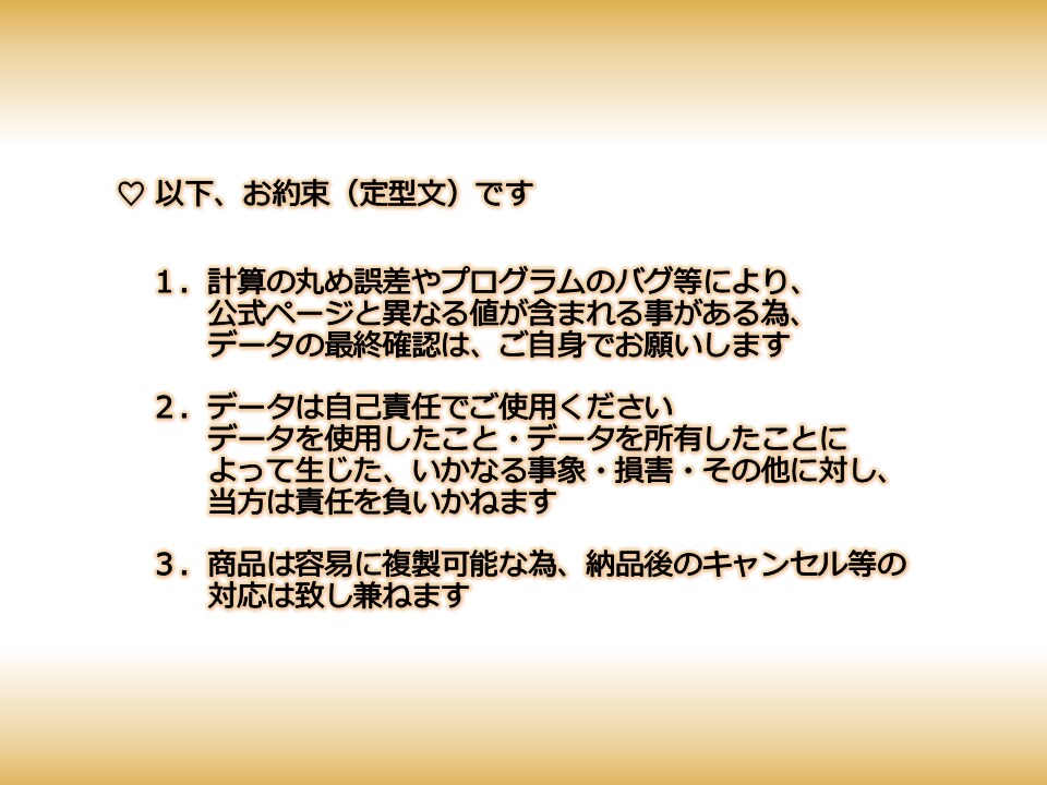 ＪＲＡ競馬☆　調教師の得意コースを確認できます 調教師の得意コースも把握し、予想に役立てましょう イメージ4