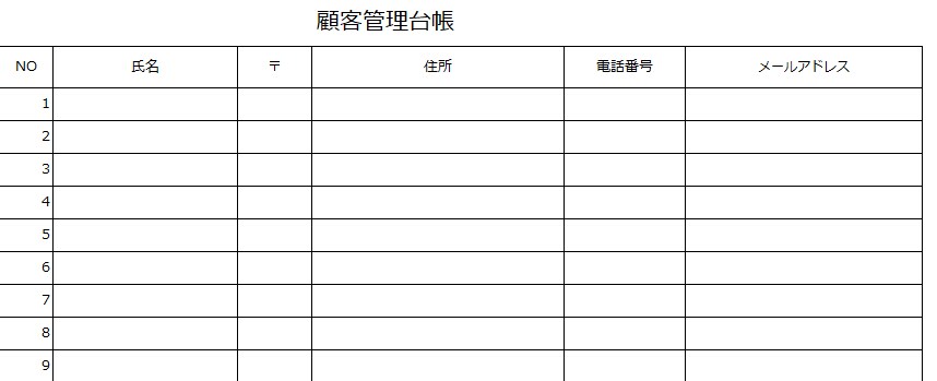 脱毛サロンカウンセリングシートをご提供します 脱毛サロンを開業されるオーナー様向け イメージ9