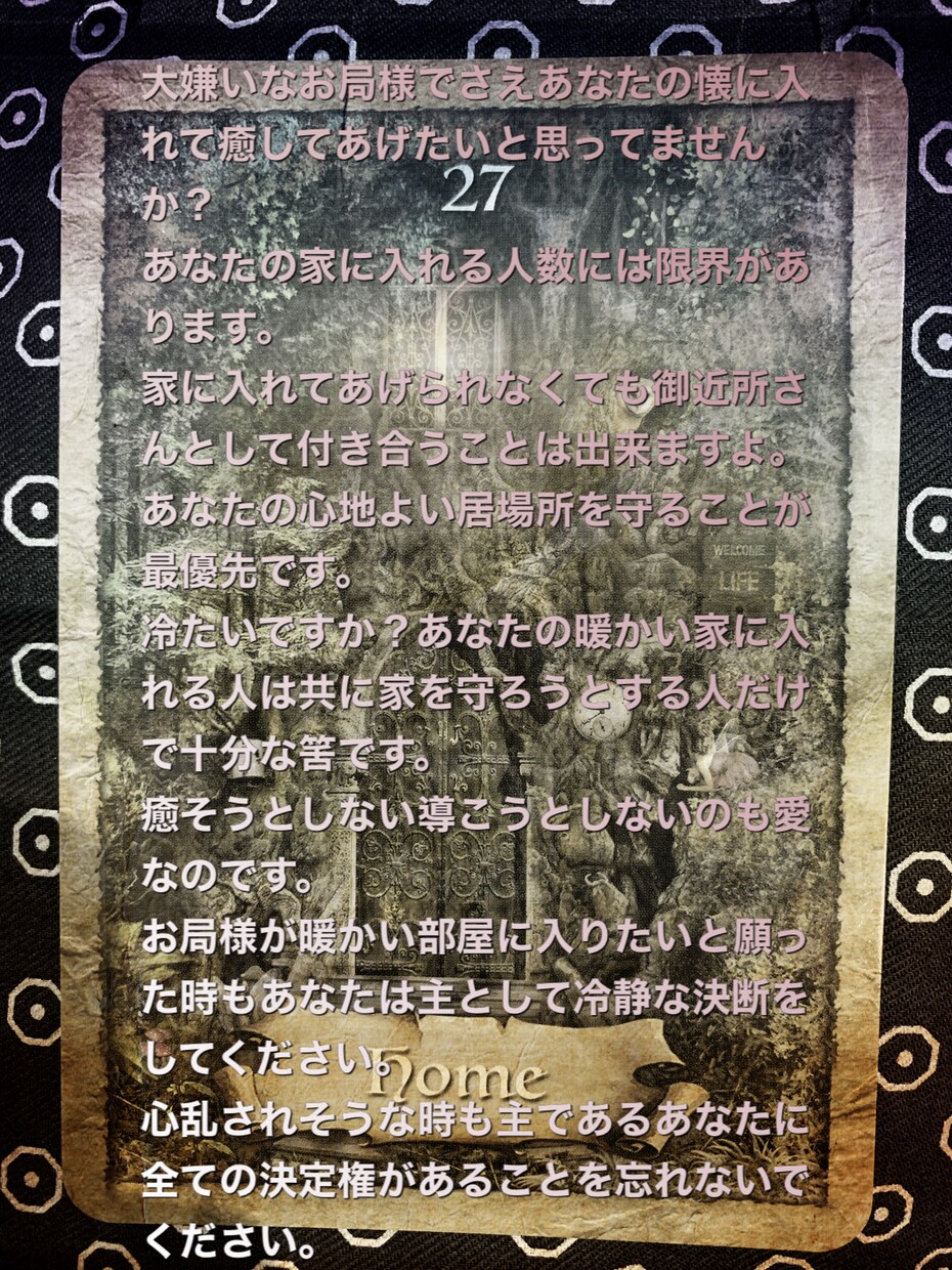 職場の人間関係の悩みから解放されるお手伝いをします 同僚部下上司御局様　転職したいほどつらい イメージ4