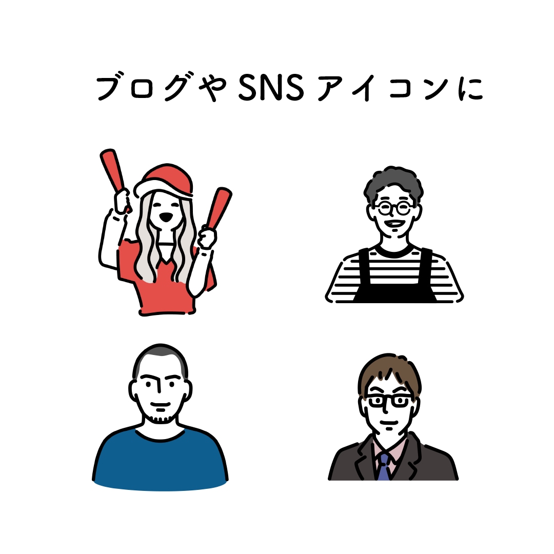 シンプルでクセのない似顔絵イラスト描きます ◎SNSのアイコン、名刺、ウェルカムボード、プレゼントなど！ イメージ2