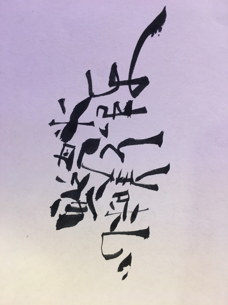 唯一無二の手書き筆文字書きます 飲食店メニュー書きやPOP、名刺などでご必要な方へ！ イメージ7