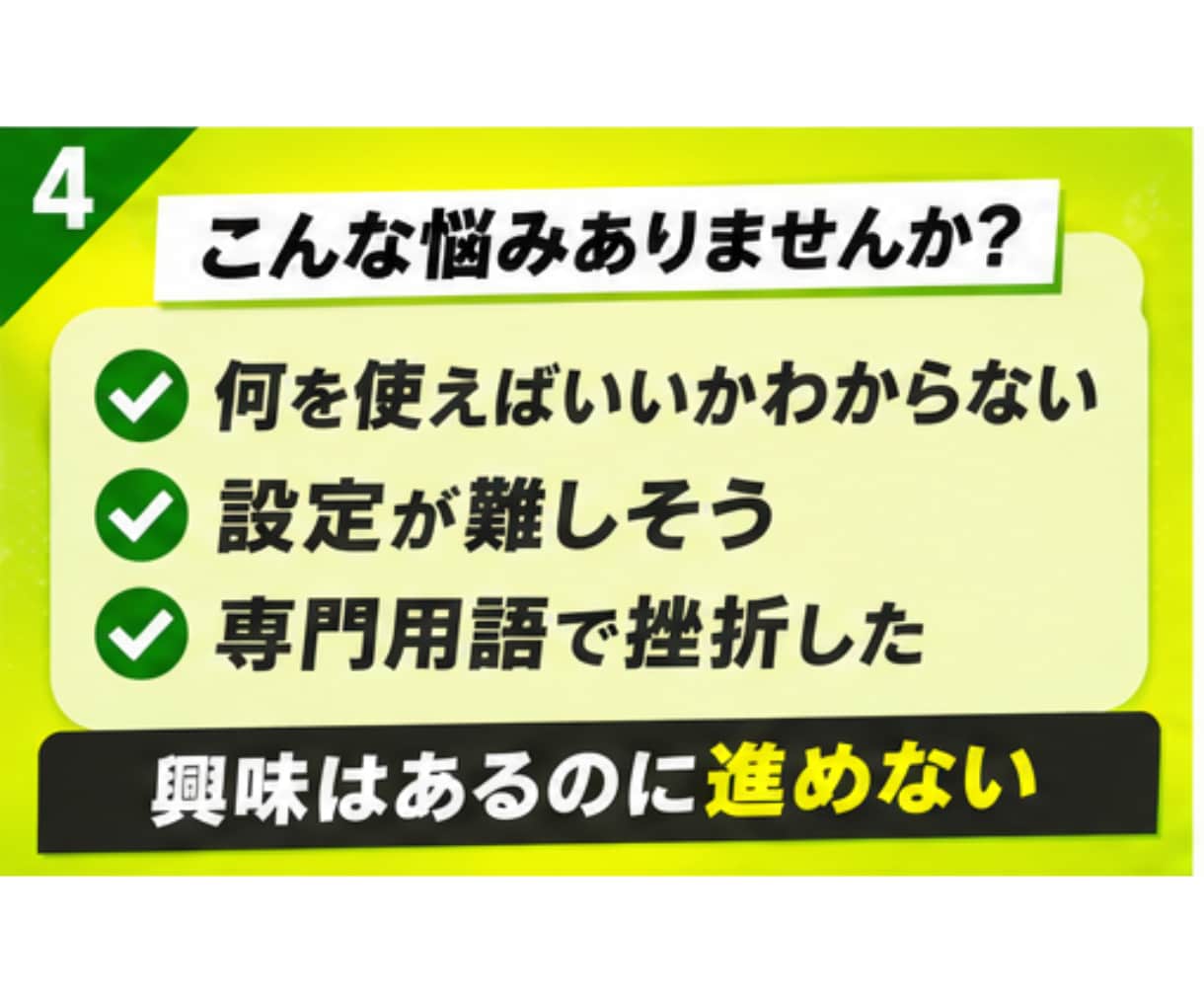 Claude Code入門編、初期設定教えます もう出遅れるなAI初心者が最短でClaude Codeを起動 イメージ4