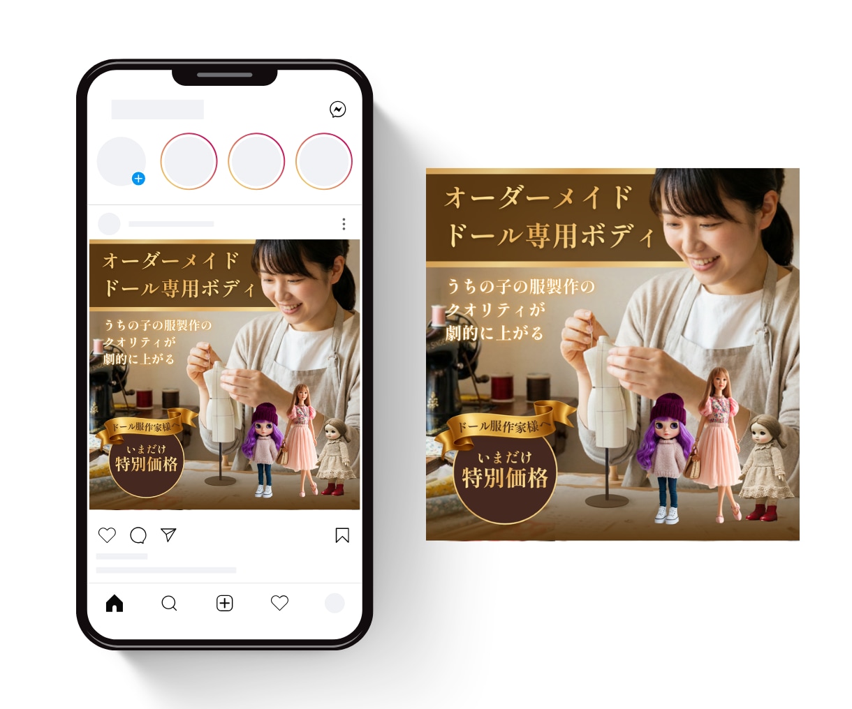Instagram広告を初期設定から支援します 広告費月1〜5万円向け｜画像制作・設定・配信＋14日サポート イメージ3