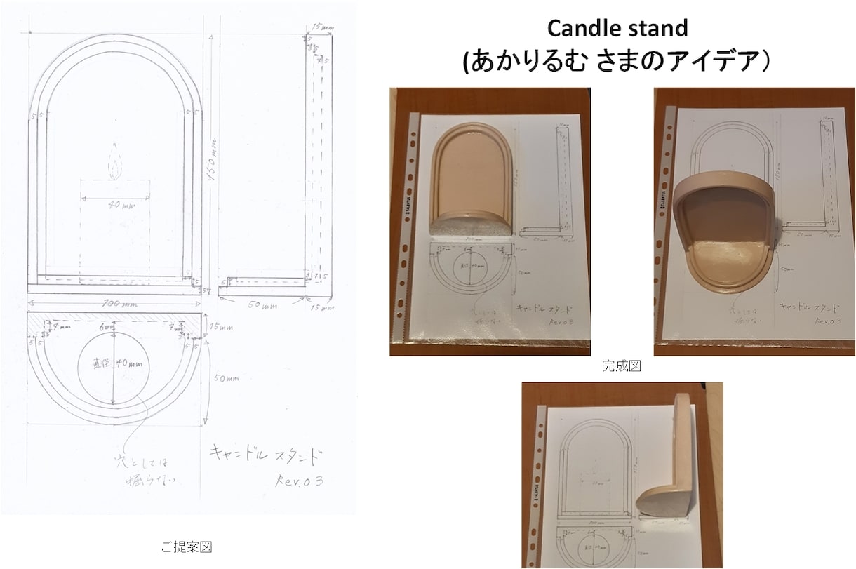 皆さんのアイデアを粘土細工で作ります あなたのアイデアを形にするお手伝いをします！ イメージ6