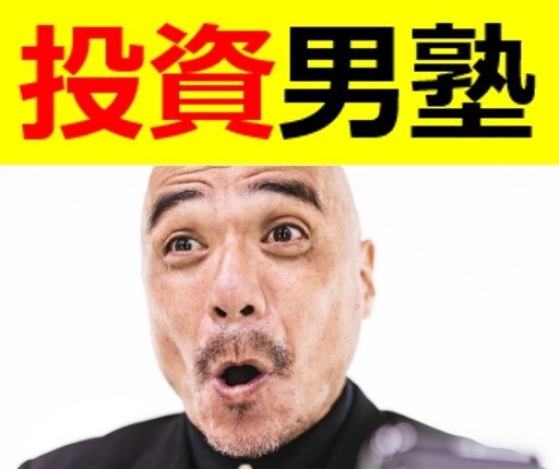 5つの主力ロジックにて直感的にポイントが絞れます 投資男塾！塾長タカが考案のFXサインツール イメージ1