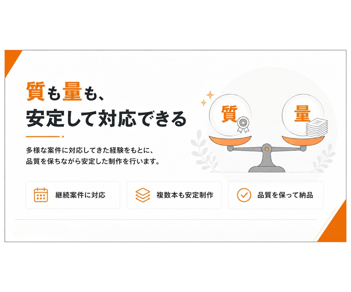 SEO記事5本パックでコスト削減支援します 構成作成・タイトル調整・description・校正も対応 イメージ7