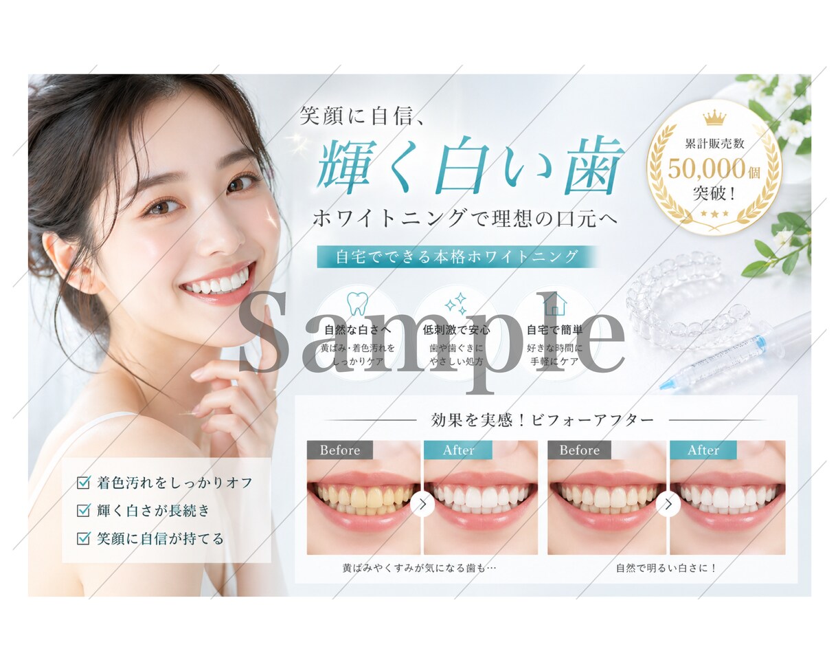 売れる印象を意識したEC画像・サムネ制作いたします AIも活用し目を惹く高品質なEC画像を提案＆制作します イメージ7