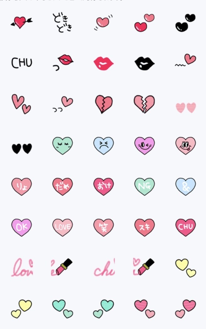 世界にひとつだけのLINEスタンプ作ります 思い通りのスタンプや絵文字を作ります！ イメージ3