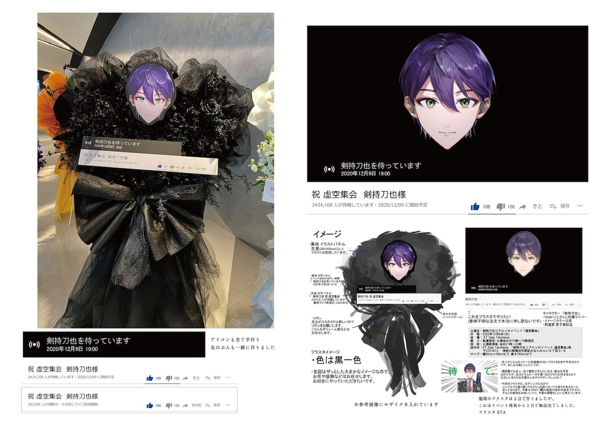 フラスタデザイン作ります 推しのフラスタを華やかに彩ろう‼️ イメージ2