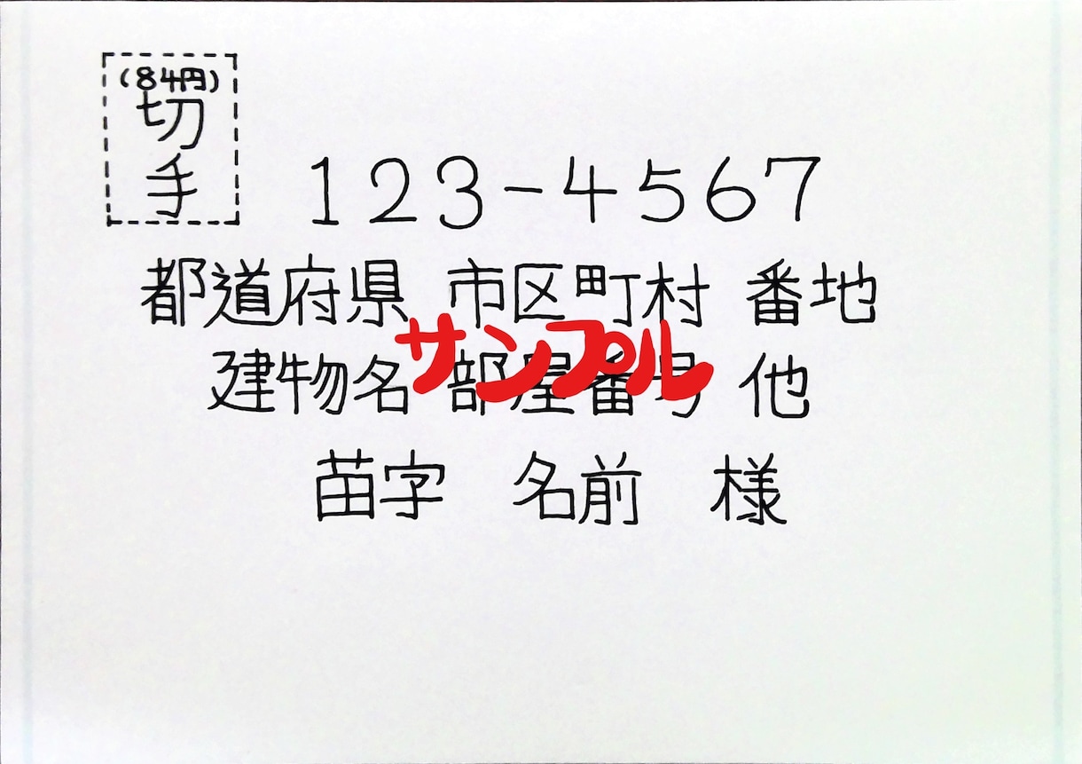 かわいい文字で代筆します °˖✧丸ゴシック体フォント風の文字で代筆✧˖° イメージ3